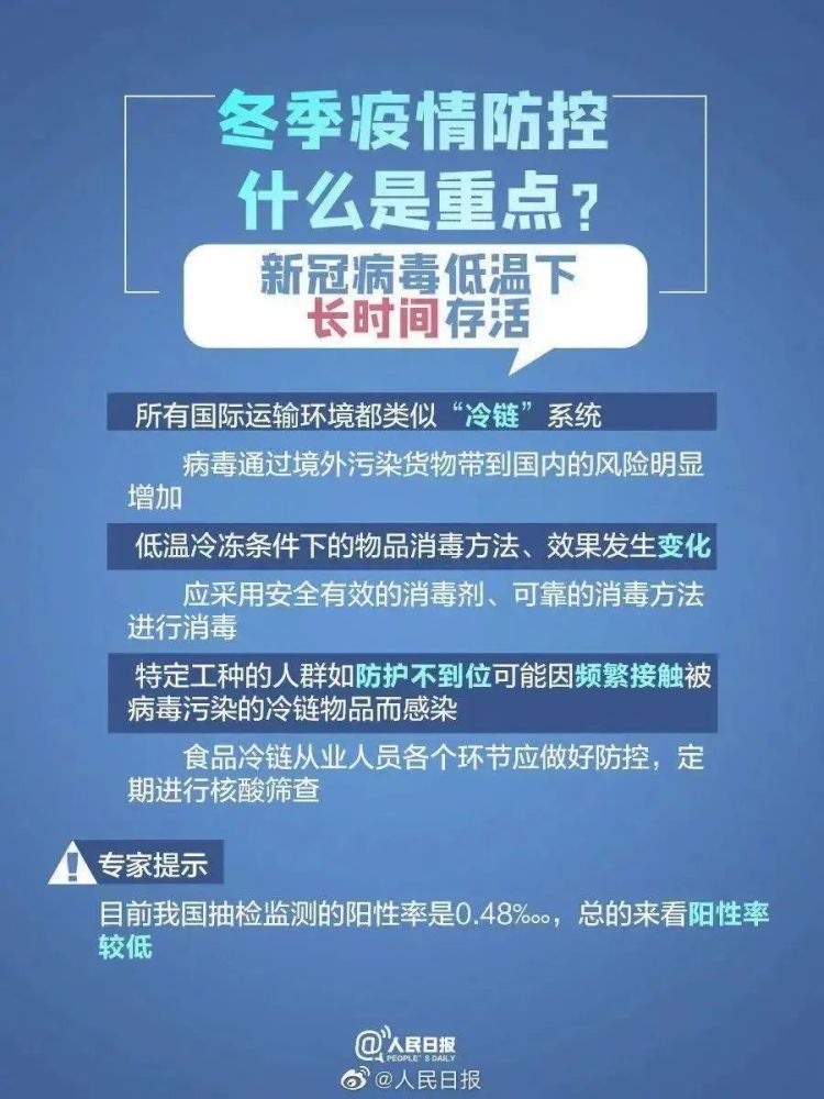 萍乡疫情最新动态，最新情况及防疫指南