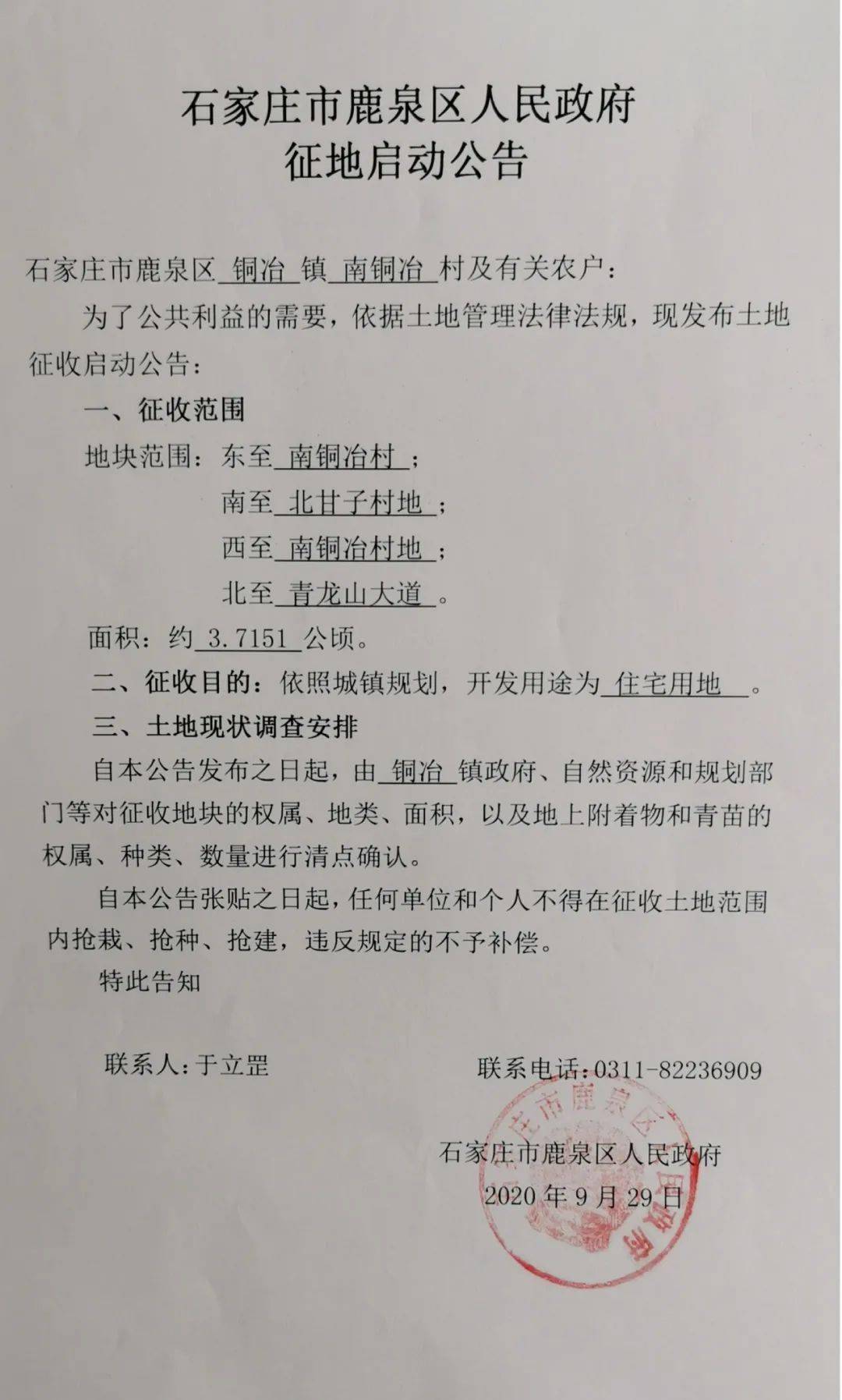 正定最新确诊，奇妙之旅的背后