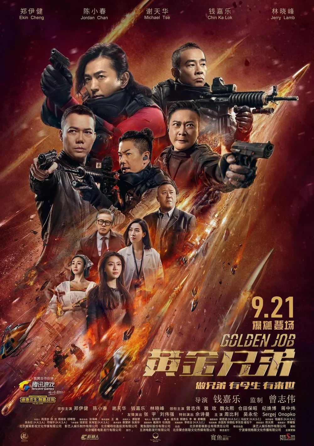 新闻资讯 第250页