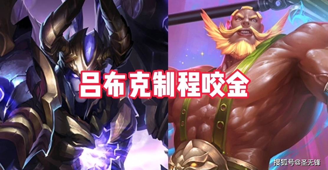 劫最新集锦，英雄重塑与玩家热捧的探讨之旅