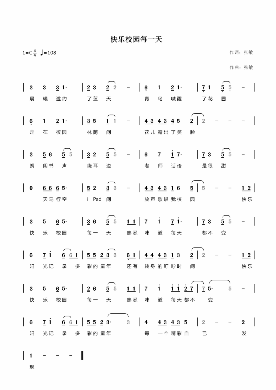 芒康最新歌曲，音乐潮流的兴起与探讨