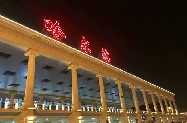 哈东站全新风采，领略不一样的魅力✨