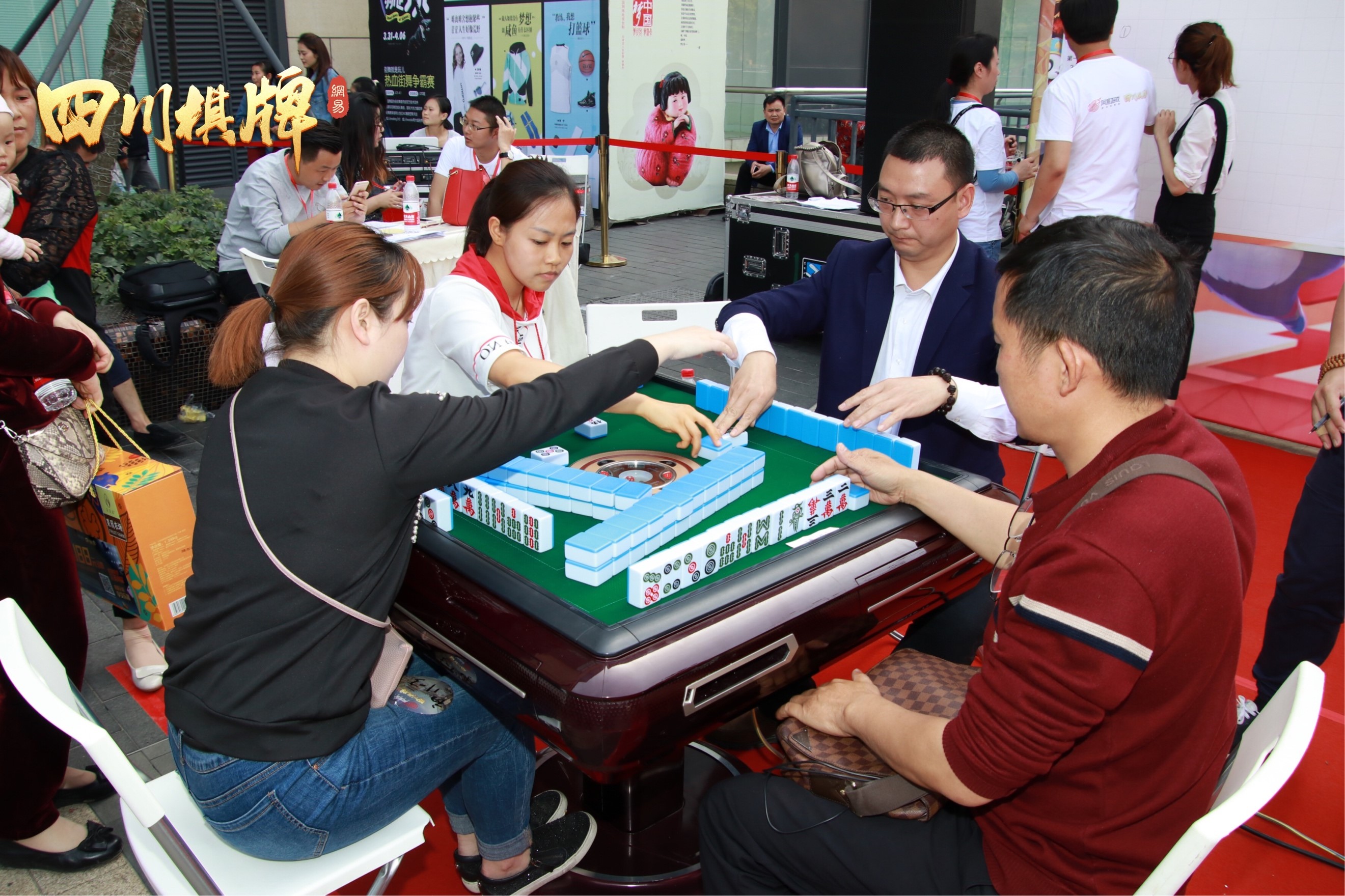 自贡棋牌崛起，掌握桌边变化的力量