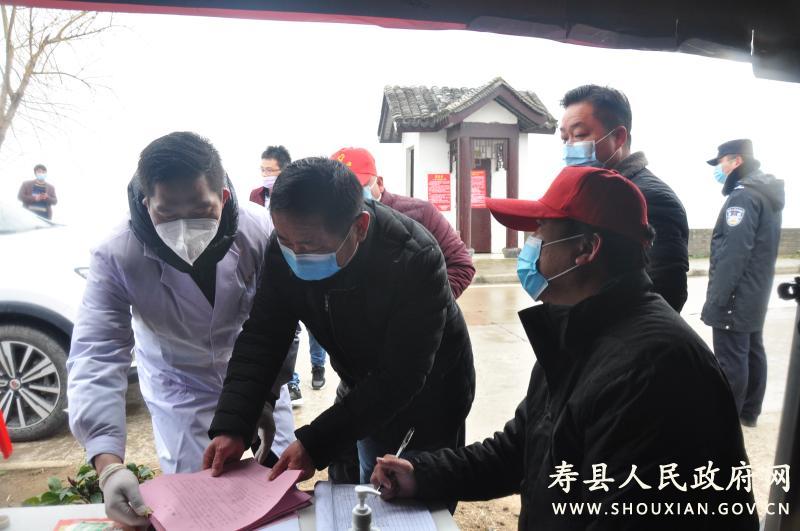 寿县最新疫情动态及论述