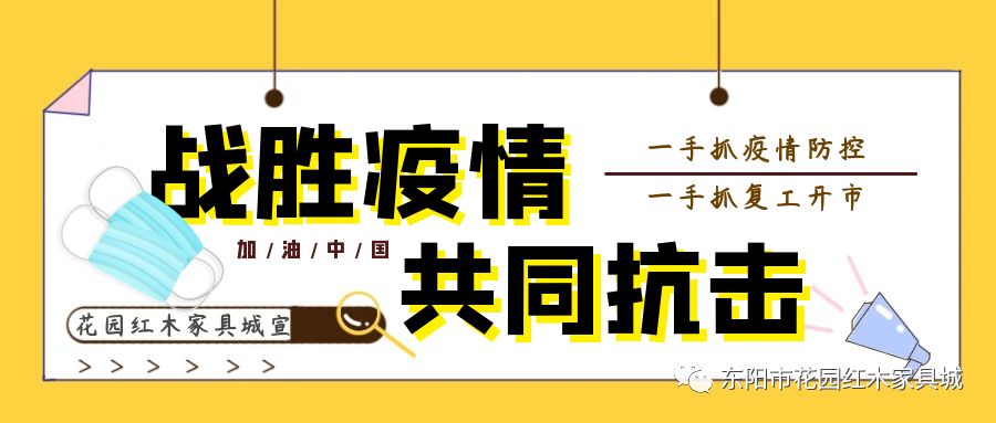 疫情最新动态，同班同学感染背景、事件及影响分析