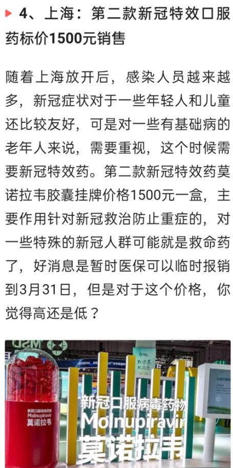 疫情下的正能量之旅，自信与成就感的蜕变学习之旅