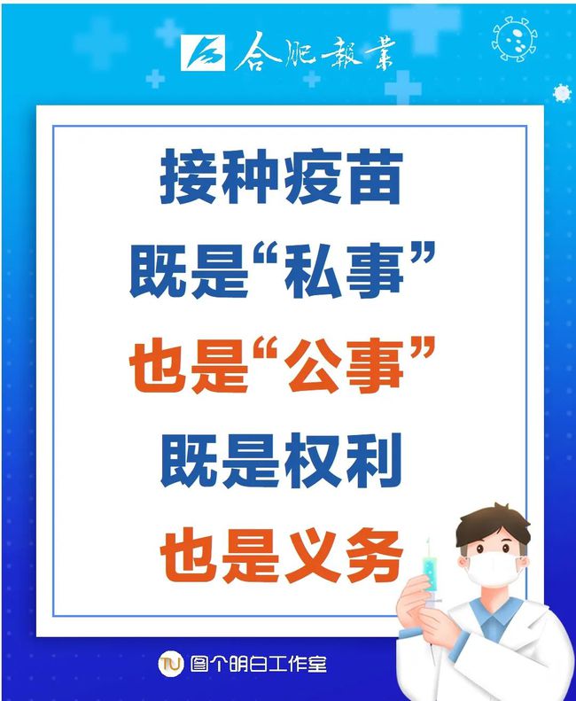 合肥最新规定下的温馨日常概览