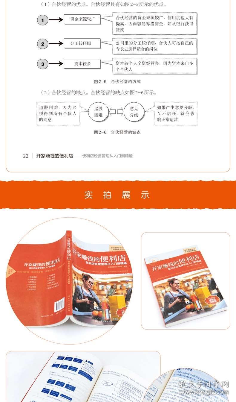 奶茶最新品制作指南，从入门到精通的全面教程