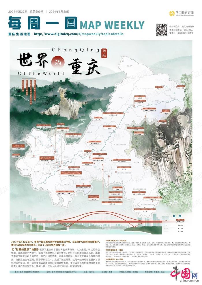 最新云阳地图，探索未知，启程梦想之旅