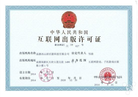 游戏最新规,游戏最新规，带你走进全新的游戏世界！