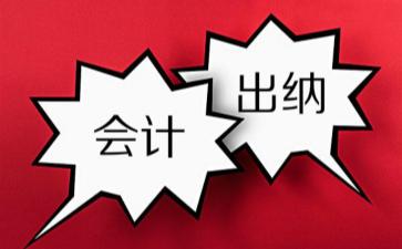 轻松掌握财务秘籍，最新出纳指南💸💼