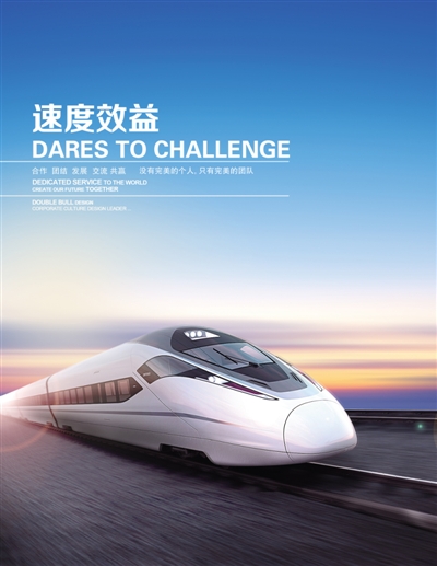 西安高铁奇遇记，速度与友情的交织之旅