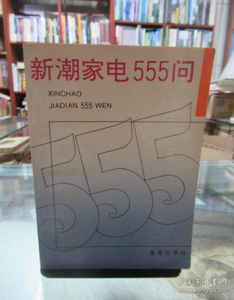 小明看看最新555，时代印记与深远影响