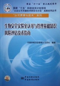 生物最新技术,生物最新技术，入门指南与技能学习步骤
