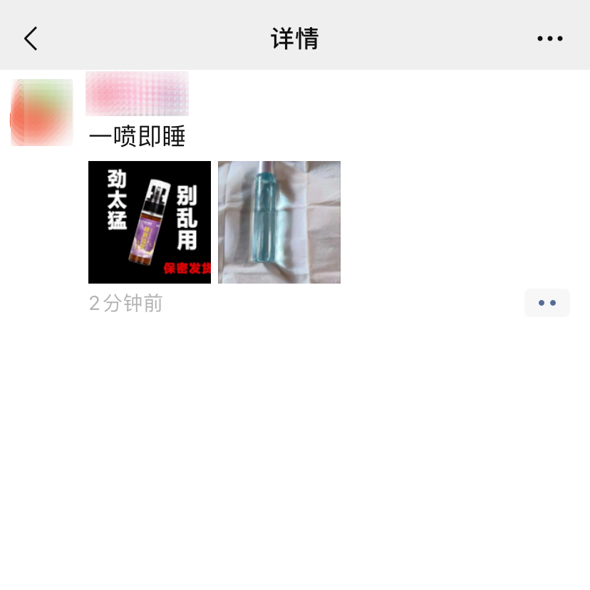 远离非法色情内容，探索科技魅力，高科技产品介绍与体验分享