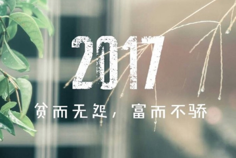 蜕变自信，心灵沐浴阳光，最新心情语录分享，成就感的成长之旅