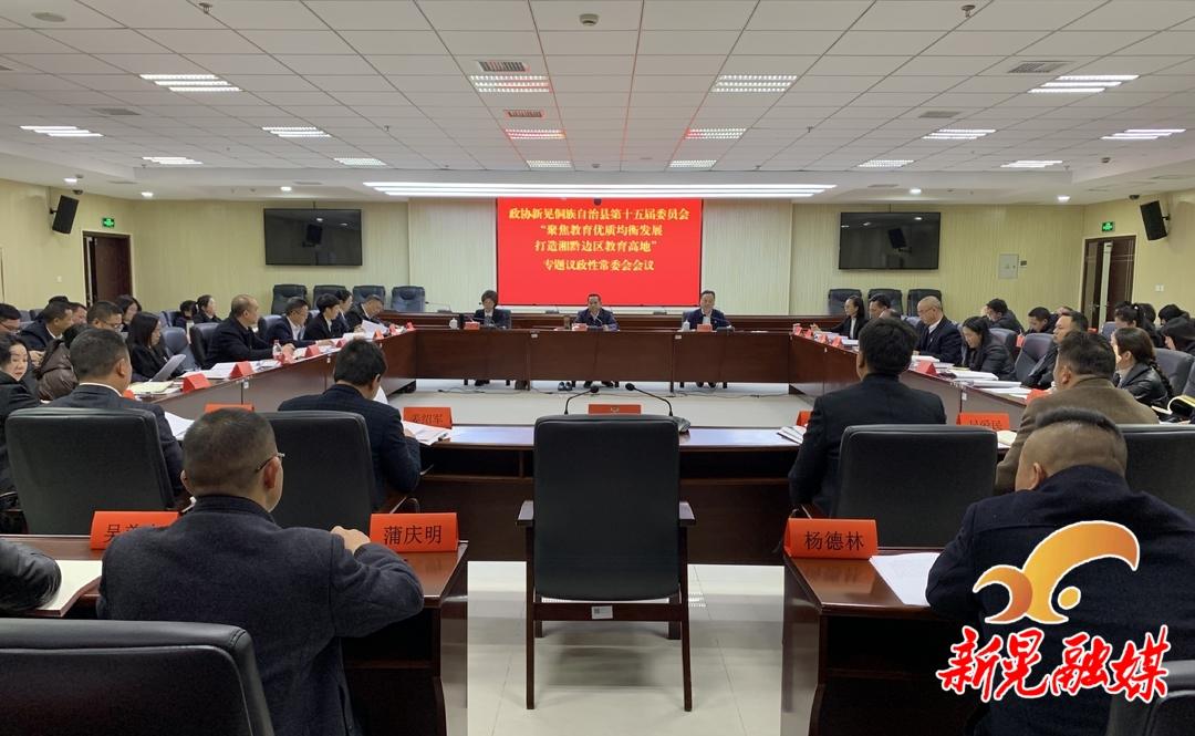 新晃新闻速递，最新动态抢鲜看！