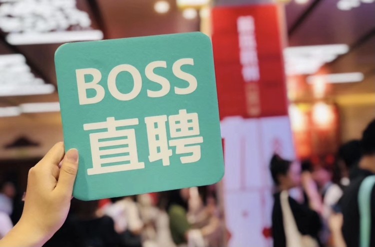 北京招聘信息最新详解，步骤指南与资源汇总