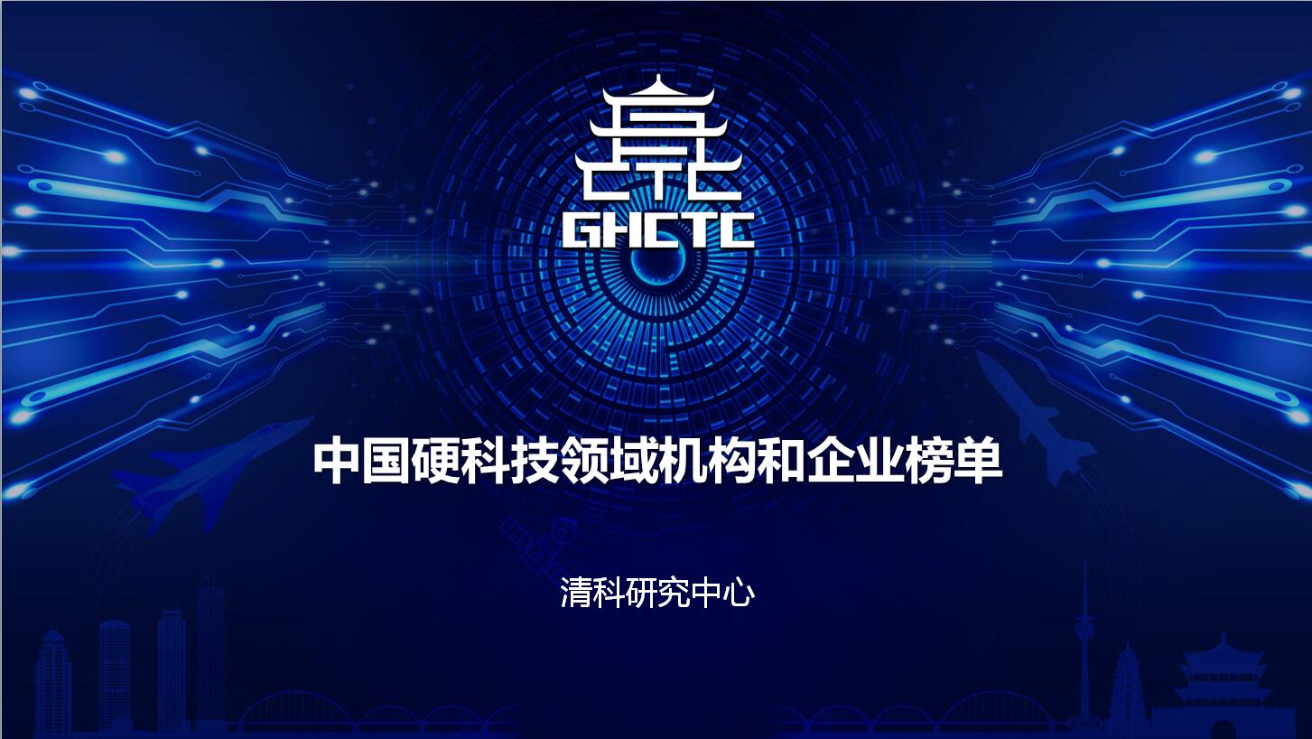 重磅推出，科技革新视界，体验未来生活的国产视频新篇章