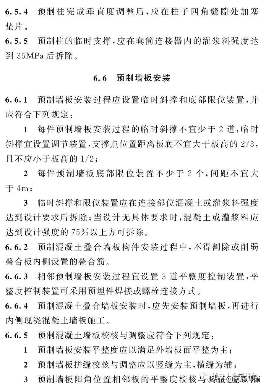 新闻资讯 第222页
