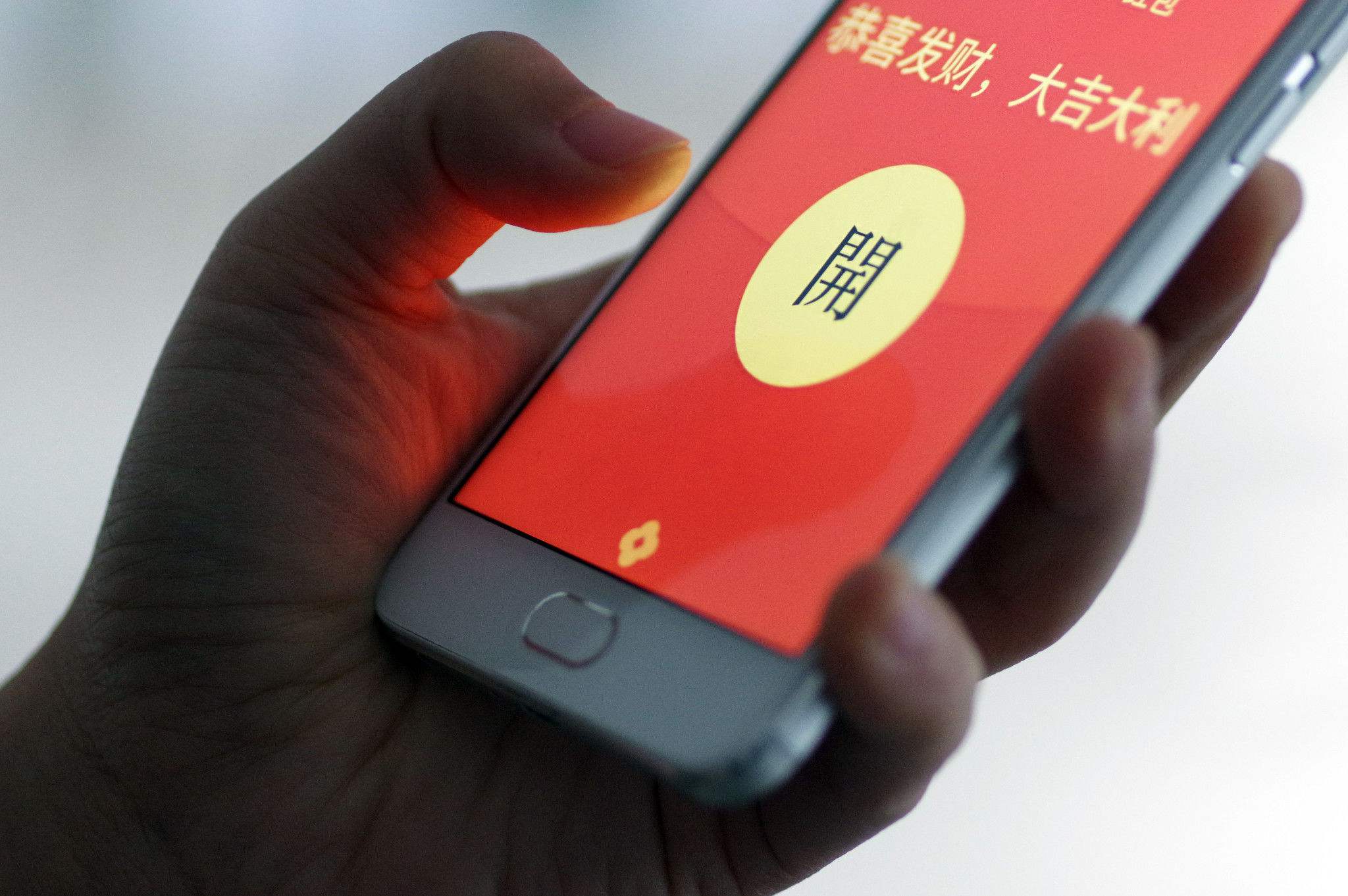 数字时代的抢红包革命，揭秘最新红包挂助力抢红包新姿势