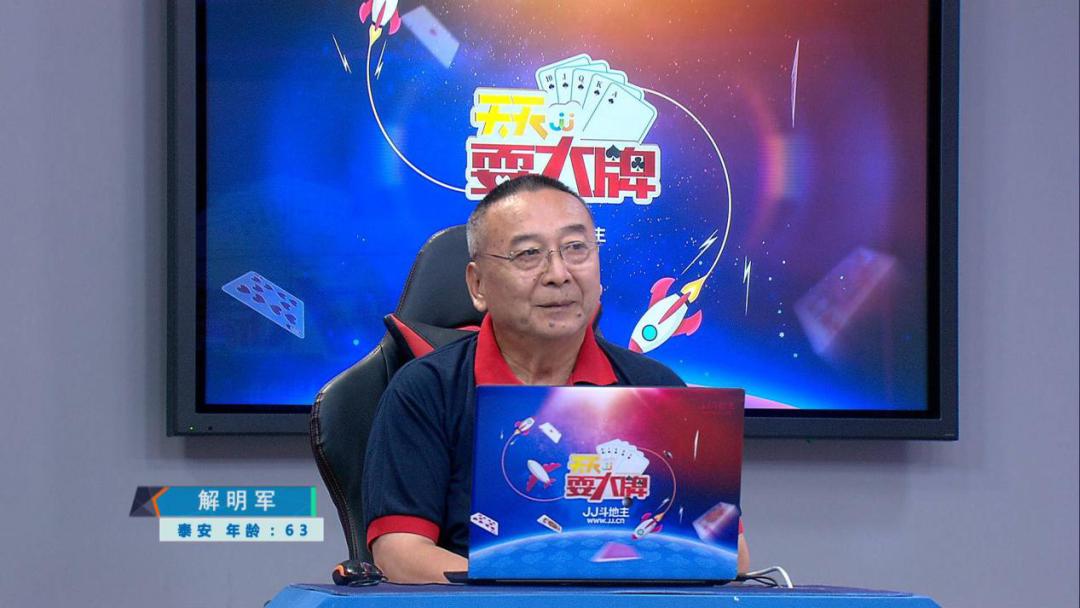 欢乐斗地主最新，时代的牌局传奇盛宴