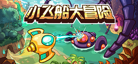 大冒险大全最新探索，点燃学习激情，自信翱翔未知世界！