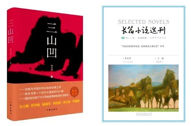 巷弄深处的独特风味，最新长篇小说连载启动