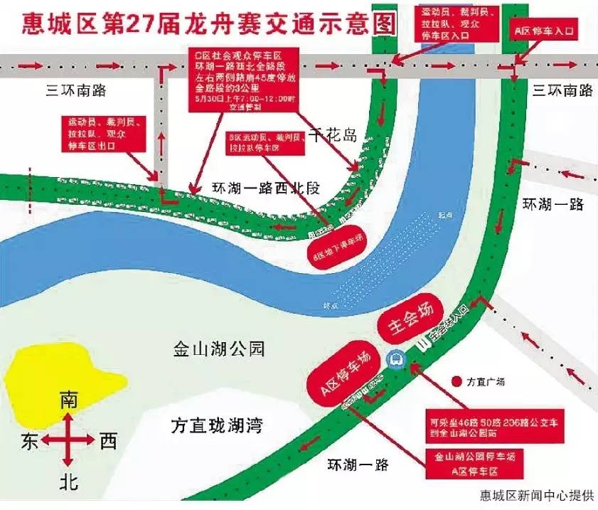 东江之星最新规划揭秘，打造温馨日常生活空间