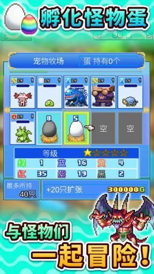 热门最新游戏探索，自信翱翔未知世界，成就变化带来的快感
