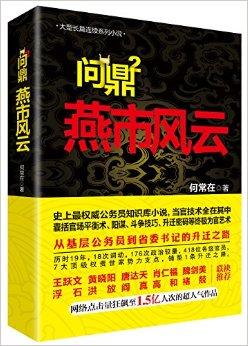 何常在最新小说，小巷深处的神秘小店