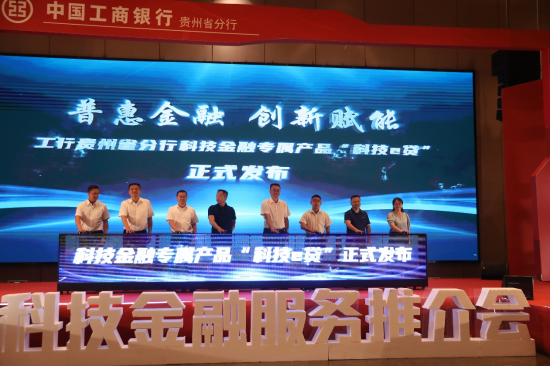 贵阳银行最新视频聚焦，金融创新与服务质量的提升之路