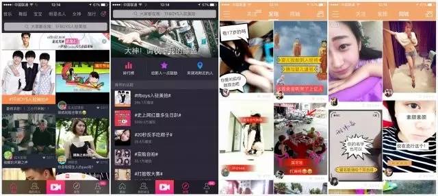 时代浪潮中的短视频巨头，最新快手前30名热门内容盘点