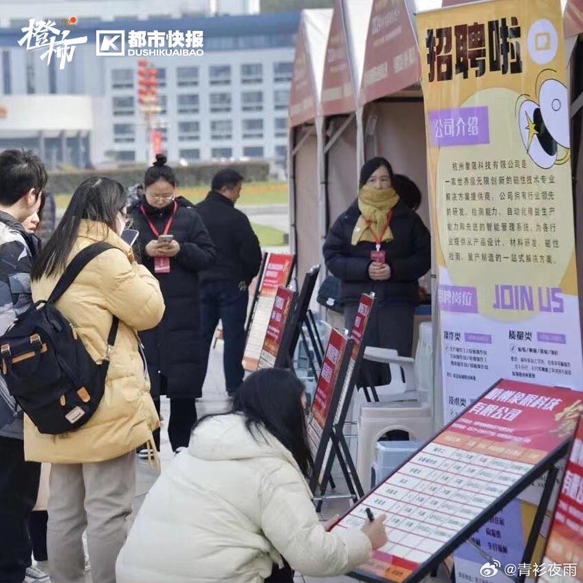 观点论述 第4页