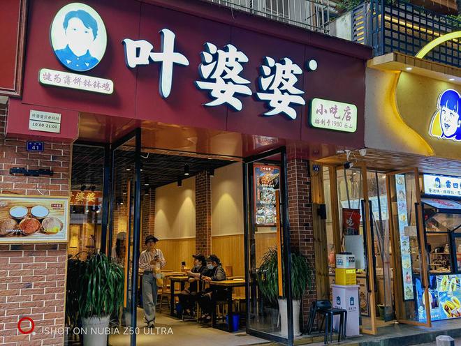 长沙粉店转让，小巷美食秘境等你来探秘！