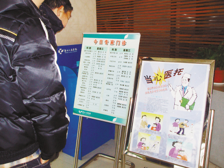 长春医托的励志之旅，从平凡到卓越