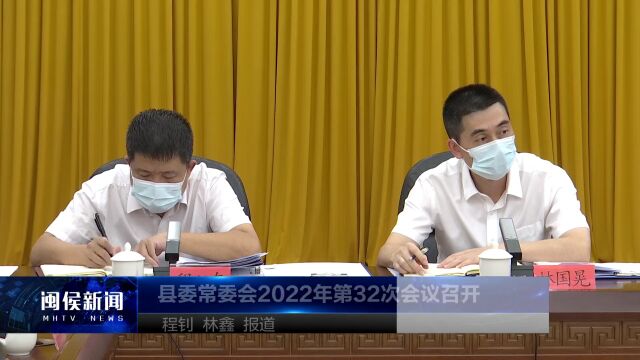 闽候最新新闻报道