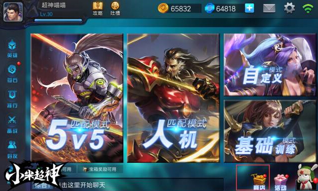 小米超神最新，科技巅峰之作，生活变革核心