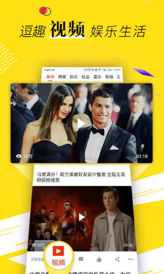 搜狐新闻快报，最新资讯更新
