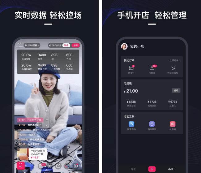 蜜柚直播app最新,蜜柚直播app最新，小巷深处的特色小店探秘