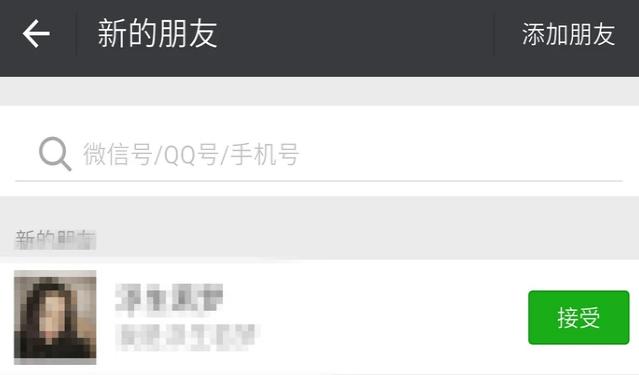 微信时代印记，最新号码与社交革新之路