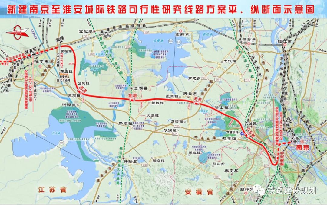 天长铁路最新进展消息更新