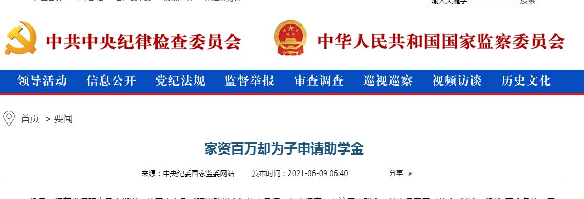 溧阳最新房产，家的温馨故事开启新篇章