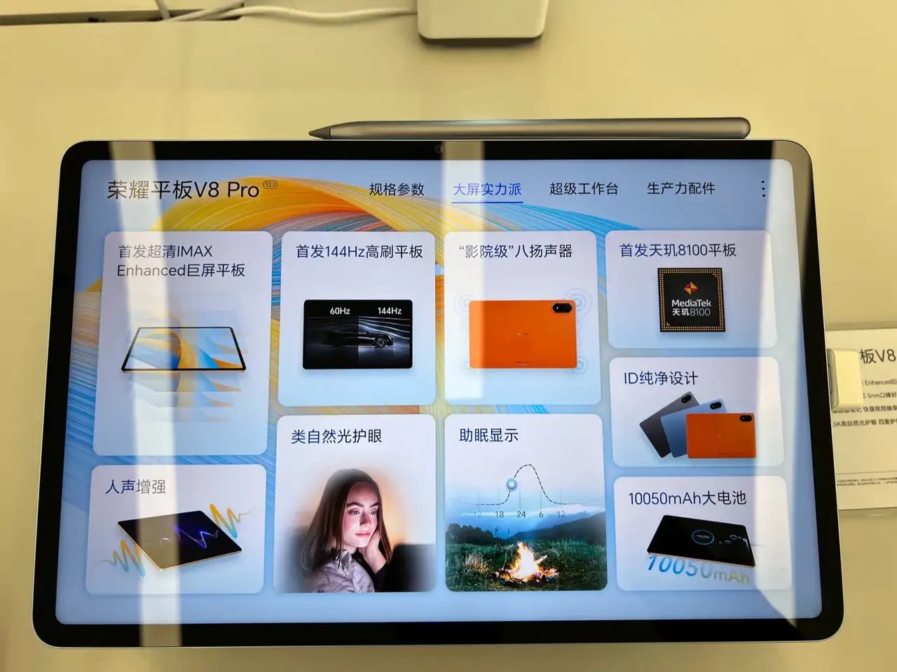 最新安卓平板，手中的智慧，连接未来的桥梁
