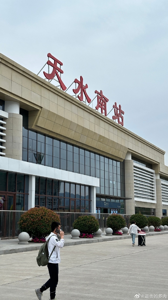 天水南站最新图片展示，高清美图欣赏