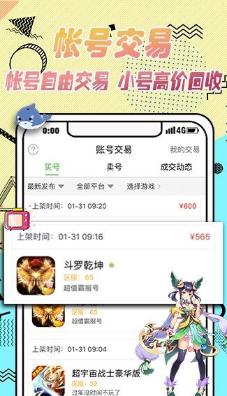 最新内购破解，心灵之旅的启程之门
