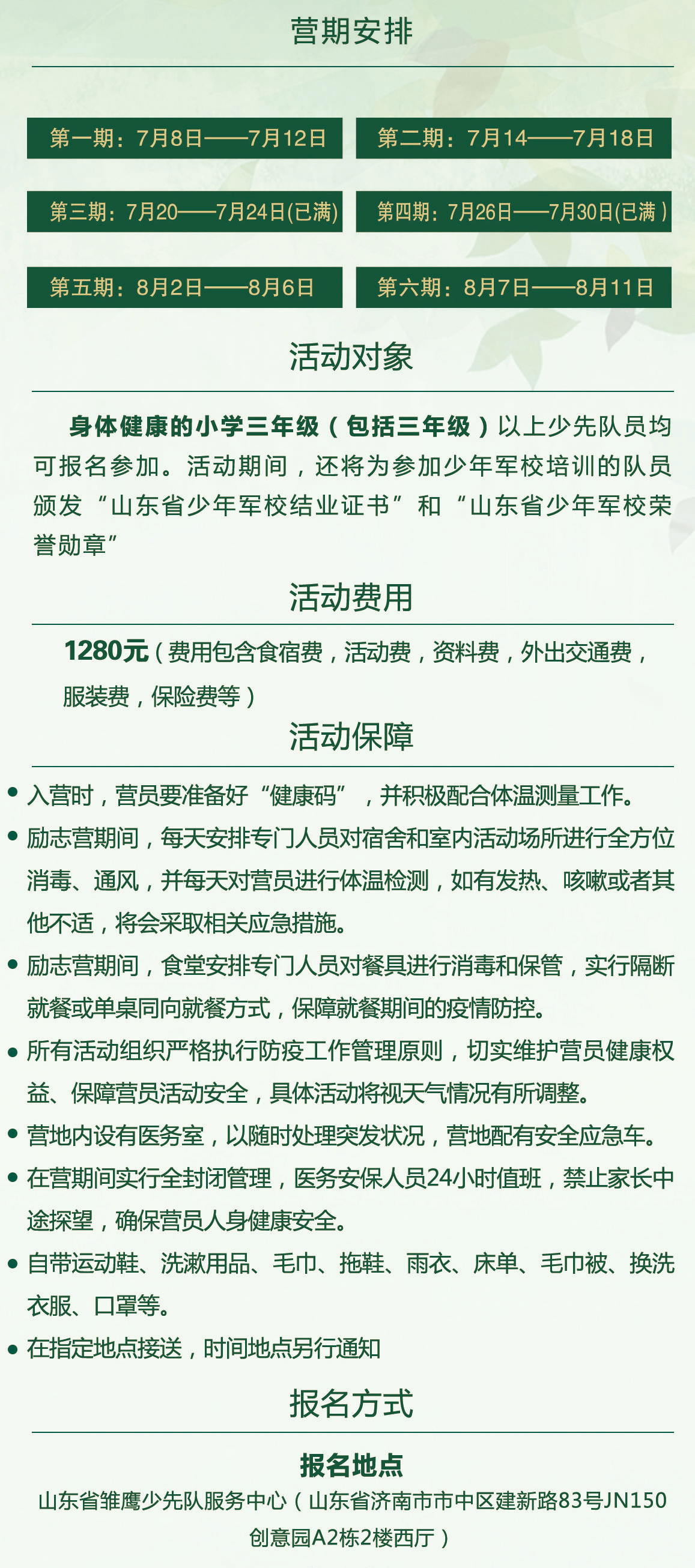 SP实践最新视频，励志之旅，学习变化，自信成就梦想之路