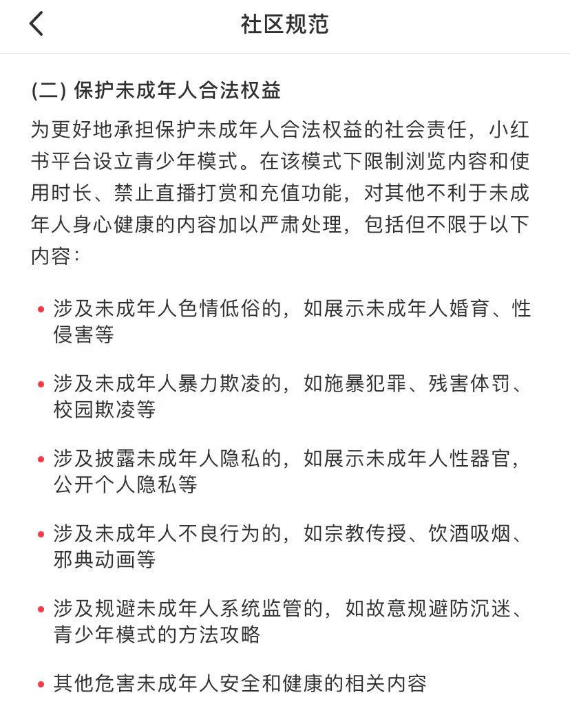 远离色情内容，探寻小巷特色小店的魅力文章