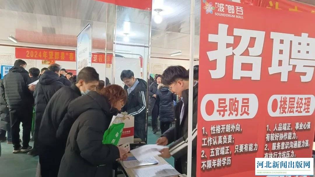 新昌最新招聘，科技革新引领职场新风尚