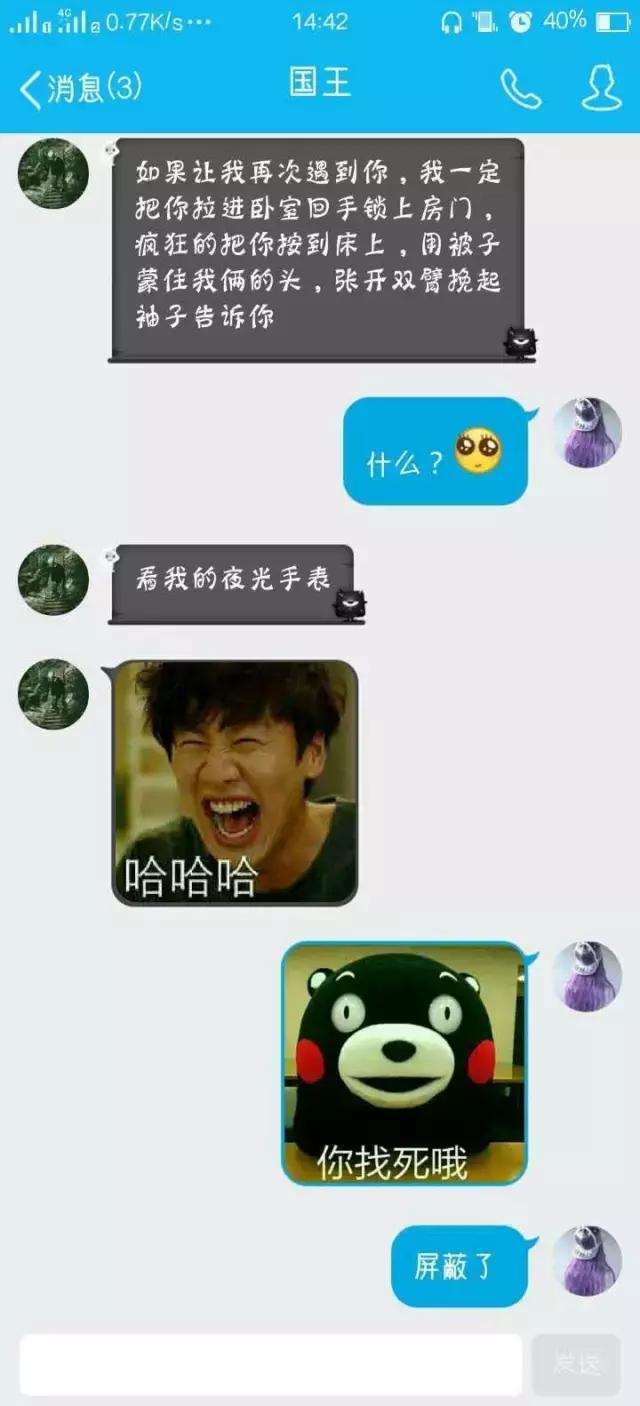 撩妹套路最新指南，轻松吸引心仪女生的秘诀